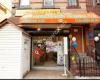 Bedford Stuyvesant Veterinary Clinic