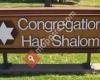 Congregation Har Shalom