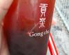 Gong Cha