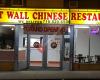 Great Wall Chinese Restaurant
