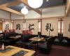 Japanese Izakaya Akatsuki