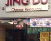 Jingdu Chinese Restaurant