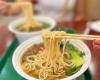 LanZhou Noodle