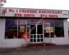 No 1 Chinese Restaurant