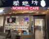 Noriega Cafe