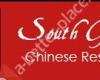 South Garden Chinese Restaurant