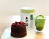 Suzu’s Bakery