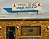 Tong Sing