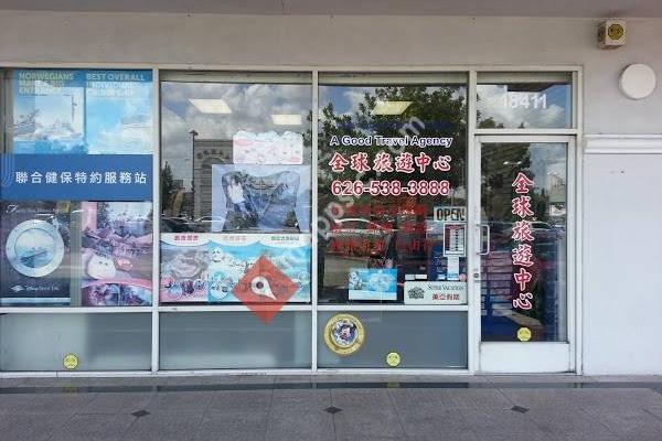 A Good Travel Agency 全球旅遊中心