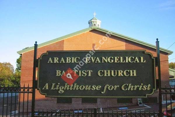 Arabic Evangelical Baptist Church