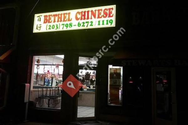 Bethel Chinese Kitchen