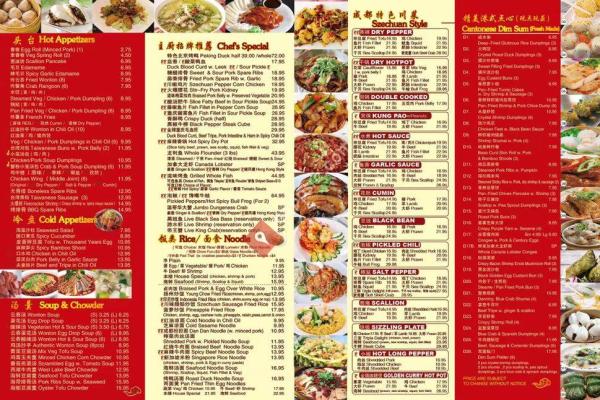Cheng Du Chinese Cuisine