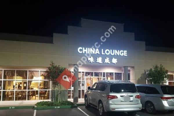 味道成都 餐厅China Lounge Restaurant & Bar