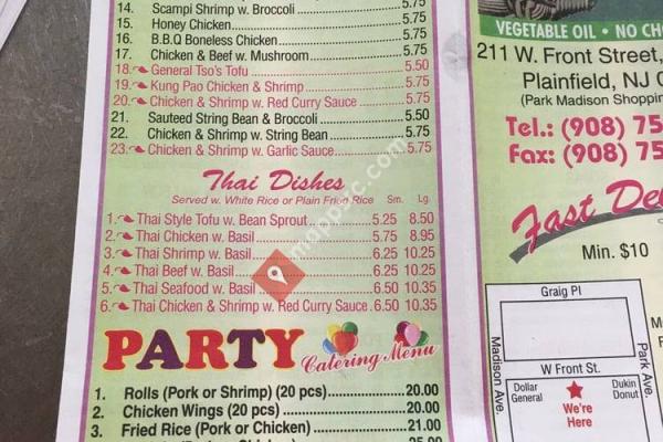 China One Chinese Restaurant