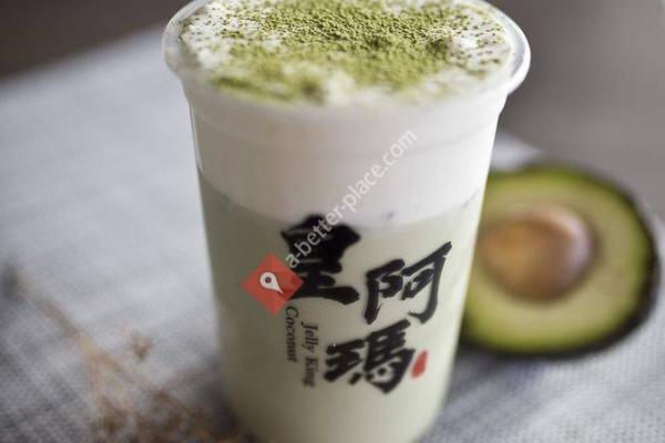 Coconut Jelly King - Arcadia