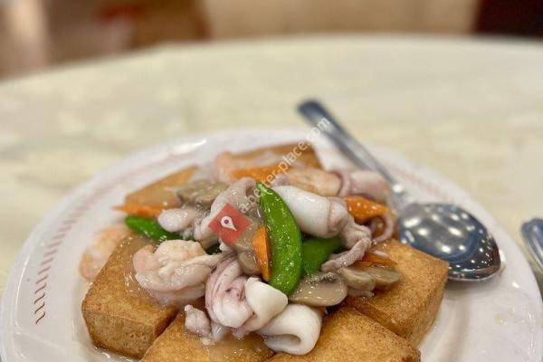 Diamond Palace Chinese Seafood Restaurant