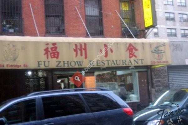 Fu Zhow Restaurant