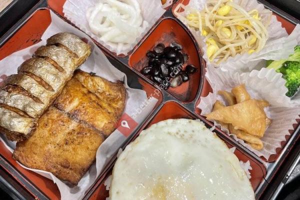 Gianna's Bento Express