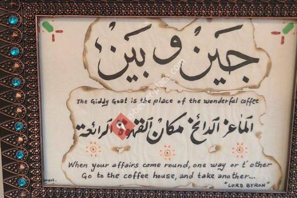 Giddy Goat Coffee House