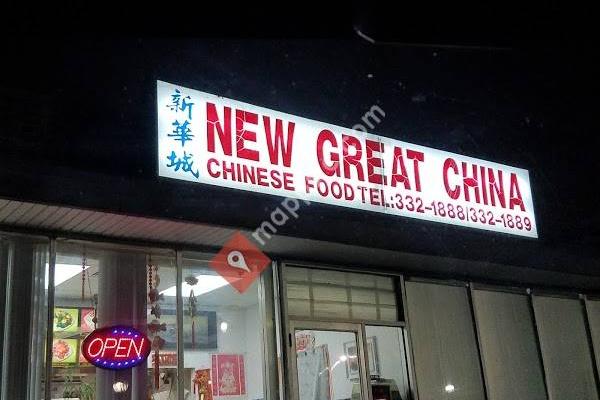 Great China