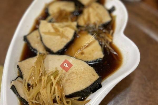 Happy Family Restaurant