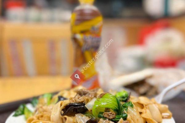 He Nan Hui Mian 河南烩面