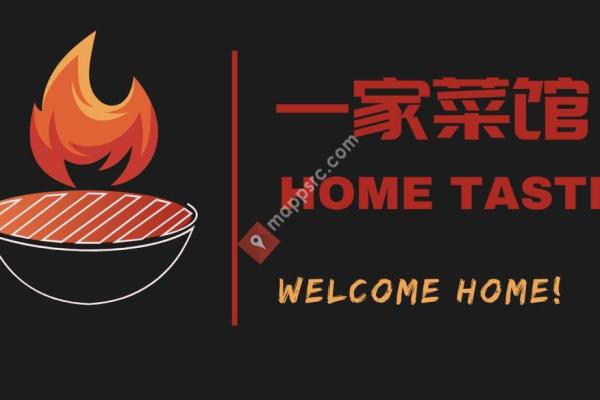 Home Taste