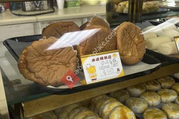 Hong Kong Bakery