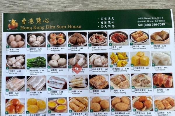 Hong Kong Dim Sum House