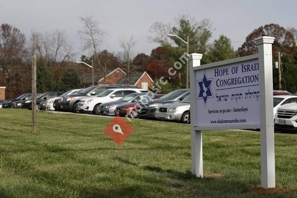 Hope of Israel Messianic Jewish Congregation