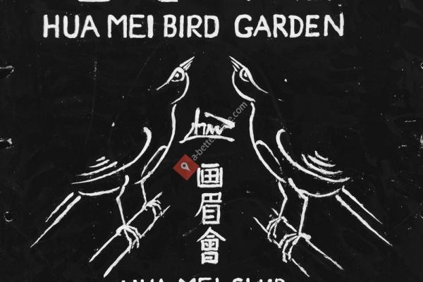 Hua Mei Bird Garden
