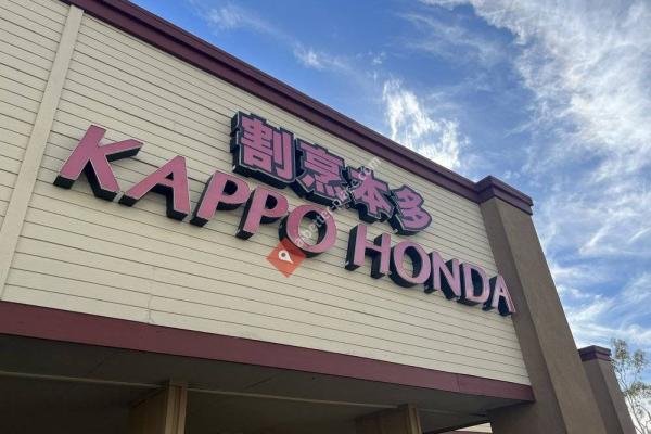 Kappo Honda