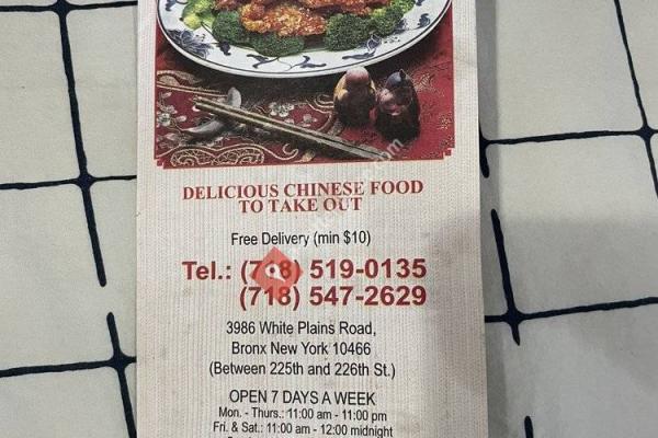 Lin's Garden Restaurant