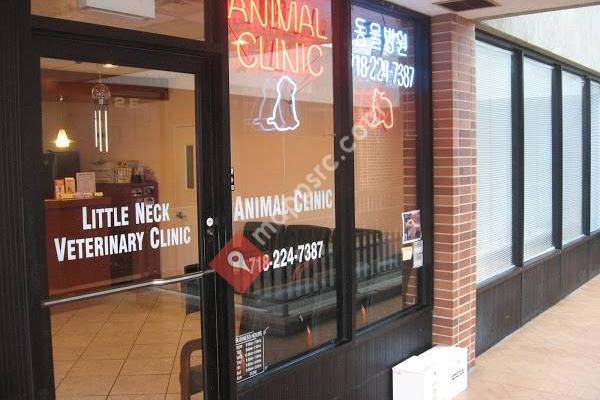 Little Neck Veterinary Clinic