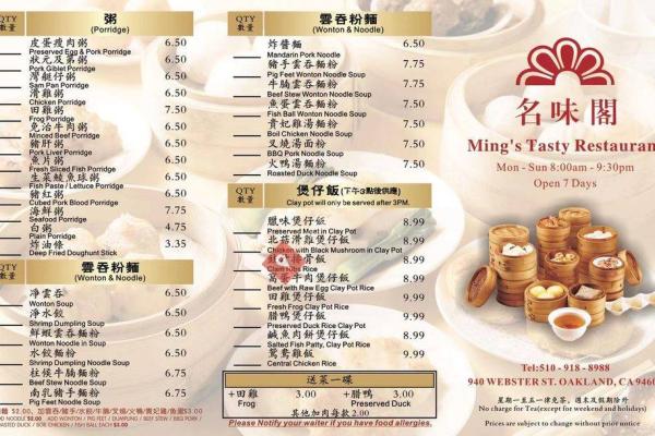 Ming's Tasty Restaurant