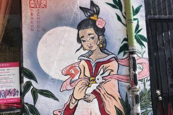 Moon Goddess Mural