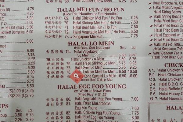 Musas Chinese Resturaunt