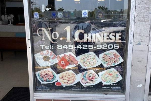 No.1 Chinese