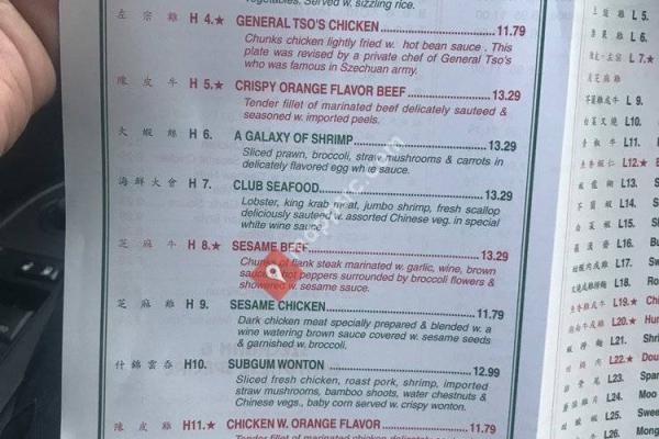 No 1 Chinese Restaurant