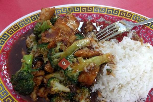 No 1 Chinese Restaurant