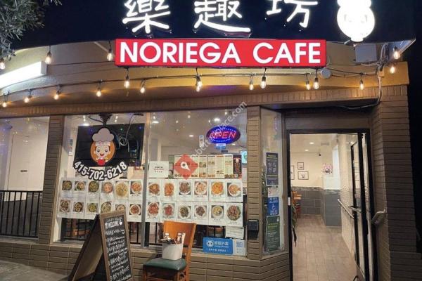 Noriega Cafe