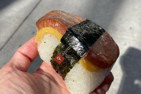 Omusubi Gonbei