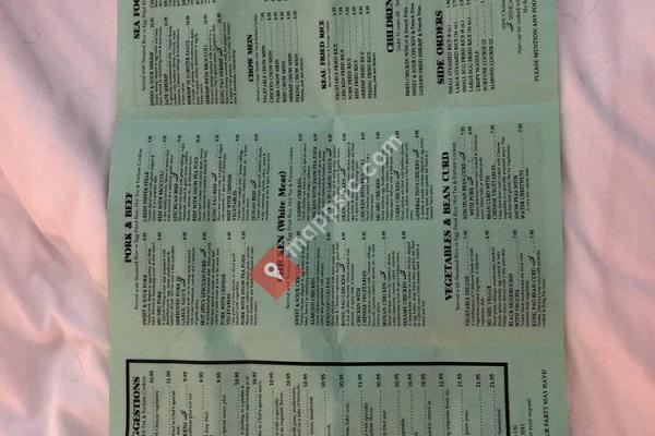 Peking Chinese Restaurant