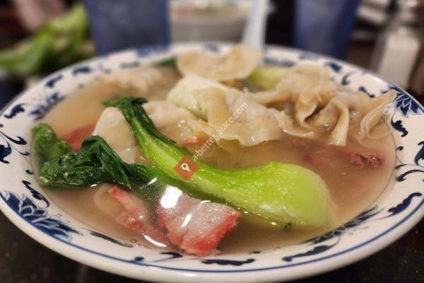 Pho 777 Vietnamese Noodle Restaurant