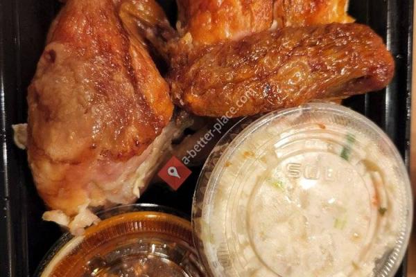 San Juan Rotisserie Pollo