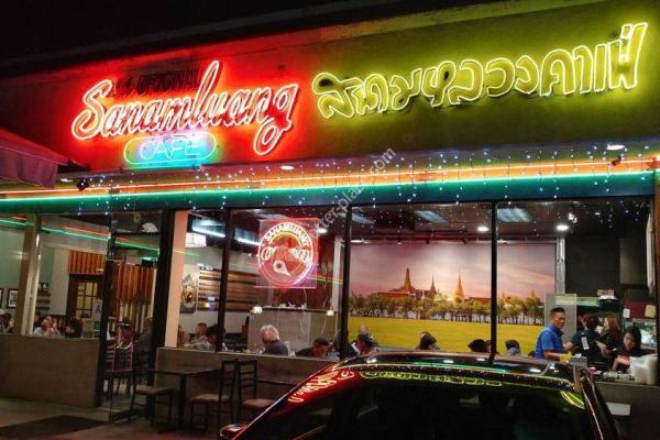 Sanamluang Cafe Hollywood