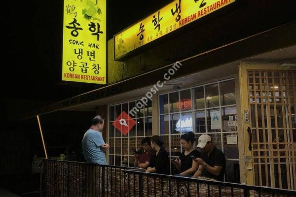 SongHak Korean BBQ - Artesia