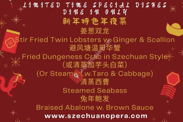 Szechuan Opera