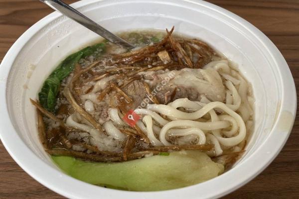 Taro San Japanese Noodle Bar