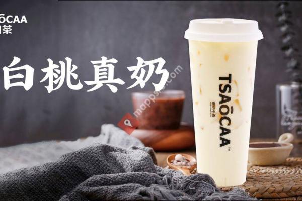 Tsaôcaa - St Augustine